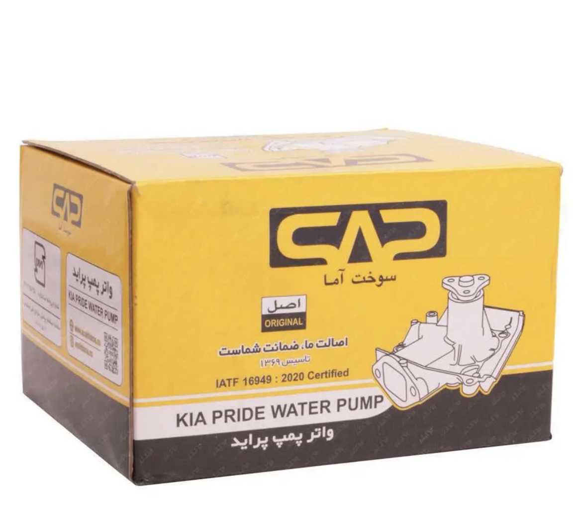 پراید واتر پمپ سوخت اما
