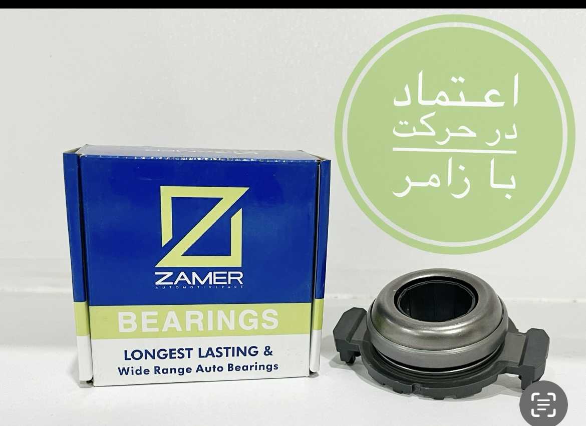 405 بلبرینگ کلاج Zamer