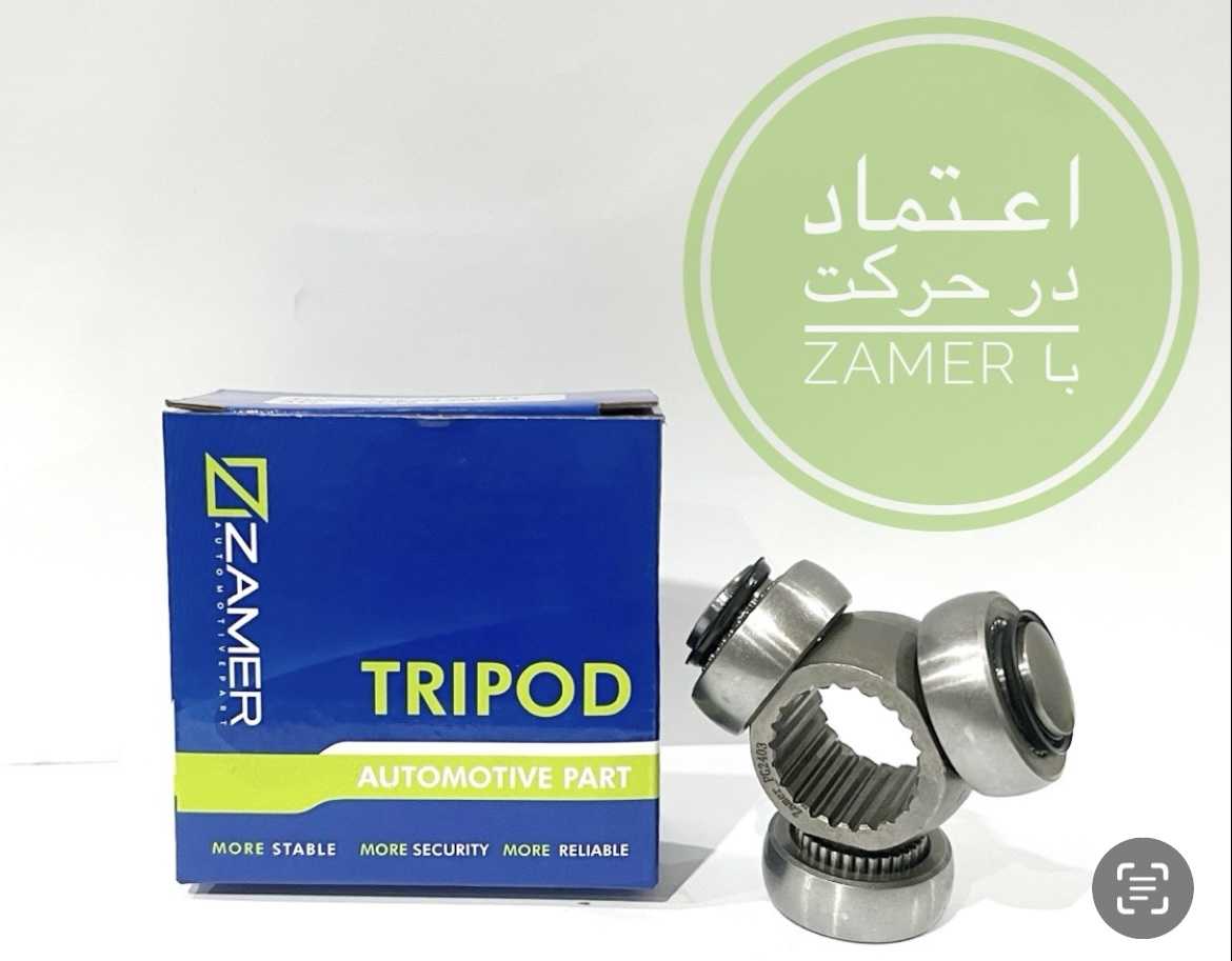 405 سه شاخه پلوس 24 خار کونس بزرگ Zamer